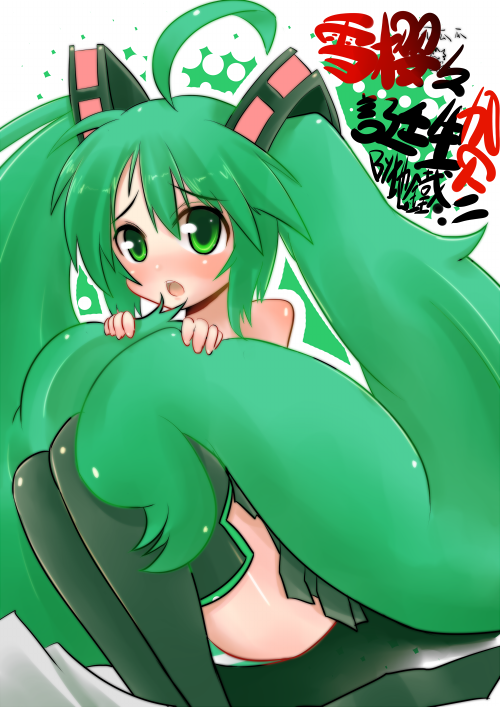 ditienan ddn, hatsune miku, vocaloid, 1girl, ahoge, black skirt, black thighhighs, blush, embarrassed, green eyes, green hair, long hair, looking at viewer, open mouth, panties, sitting, skirt, striped clothes, striped panties, thighhighs, twintails, underwear