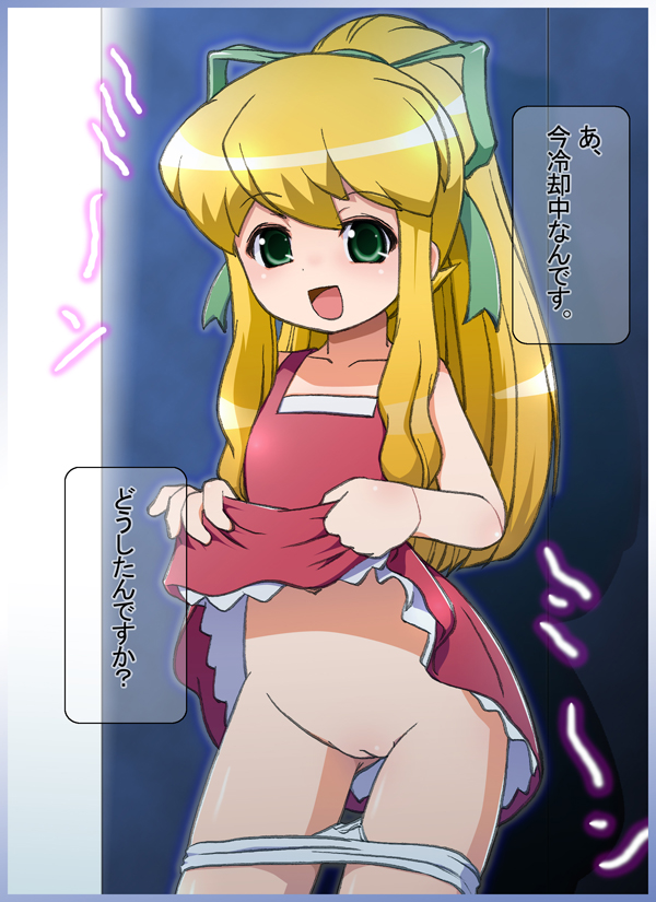 ryuu ryuu, roll (mega man), capcom, mega man (classic), mega man (series), translation request, 1girl, blonde hair, cleft of venus, clothes lift, dress, dress lift, eye contact, female focus, green eyes, loli, long hair, looking at another, pussy, red skirt, skirt, solo, thigh gap, thighs