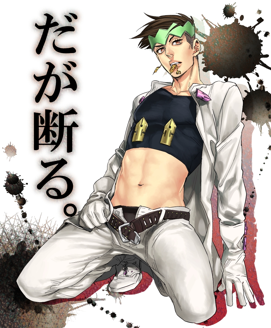 icym, kishibe rohan, diamond is not crash, jojo no kimyou na bouken, bad id, bad pixiv id, 1boy, belt, brown eyes, brown hair, earrings, full body, gloves, headband, jacket, jewelry, male focus, midriff, mouth hold, open fly, pants, shoes, short hair, solo, splatter, squatting, unzipped, white gloves, white jacket, white pants, white shoes