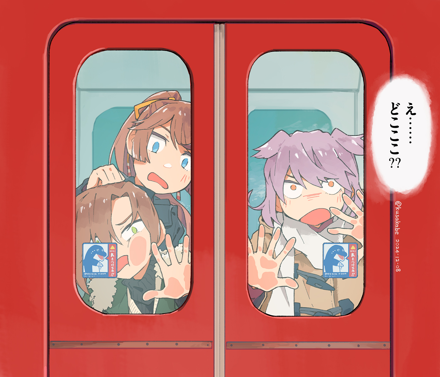 kusakabe (kusakabeworks), akigumo (kancolle), kazagumo (kancolle), kantai collection, original, commentary request, highres, translation request, against glass, blue hair, brown eyes, brown hair, hair ribbon, long hair, ribbon, sliding doors, train, upper body