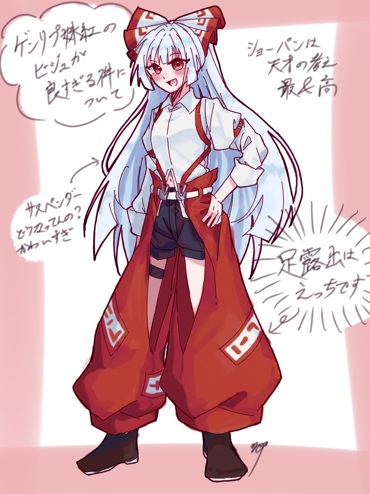 fujiwara no mokou, touhou, commentary request, highres, translation request, 1girl, adapted costume, armband, black shorts, boots, bow, hair bow, hand on own hip, long hair, looking at viewer, open mouth, pants, red eyes, red pants, shirt, shorts, signature, solo, suspenders, white hair, white shirt, xbngfe9vtfgsarb