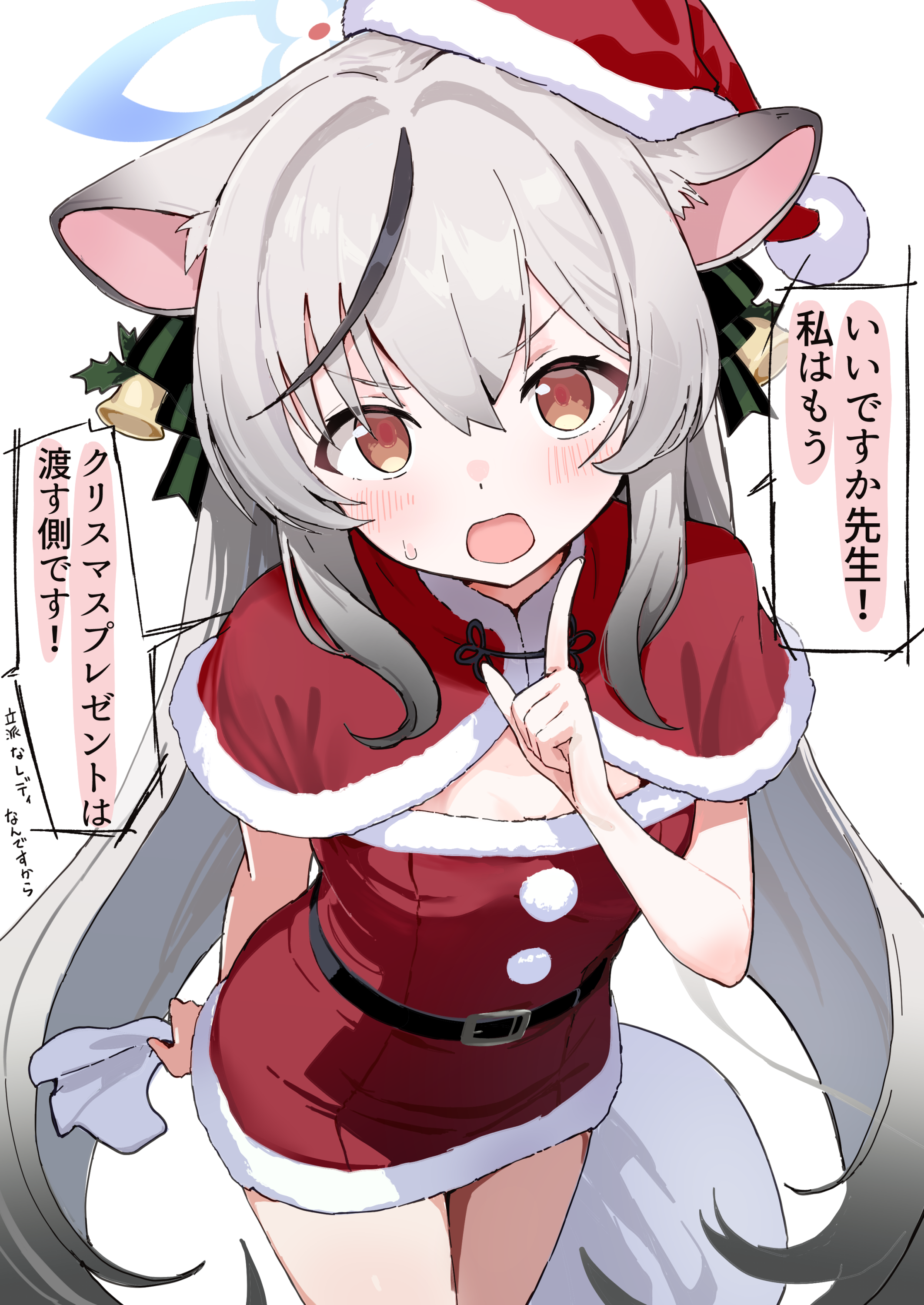 yucblossom, kokona (blue archive), blue archive, absurdres, commentary request, highres, making-of available, translation request, 1girl, animal ears, bell, black hair, blue halo, blush, brown eyes, capelet, dress, fur-trimmed capelet, fur-trimmed dress, fur-trimmed headwear, fur trim, gradient hair, grey hair, hair bell, hair ornament, halo, hat, leaning forward, long hair, looking at viewer, multicolored hair, open mouth, red capelet, red dress, red hat, santa costume, santa dress, santa hat, short dress, simple background, solo, speech bubble, strapless, strapless dress, streaked hair, tiger ears, tiger girl, twintails, very long hair, white background