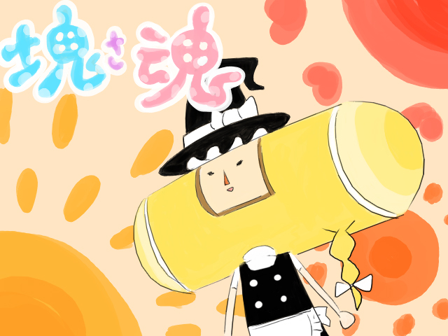 kirisame marisa, katamari damacy, touhou, 1girl, braid, female focus, hat, solo, witch