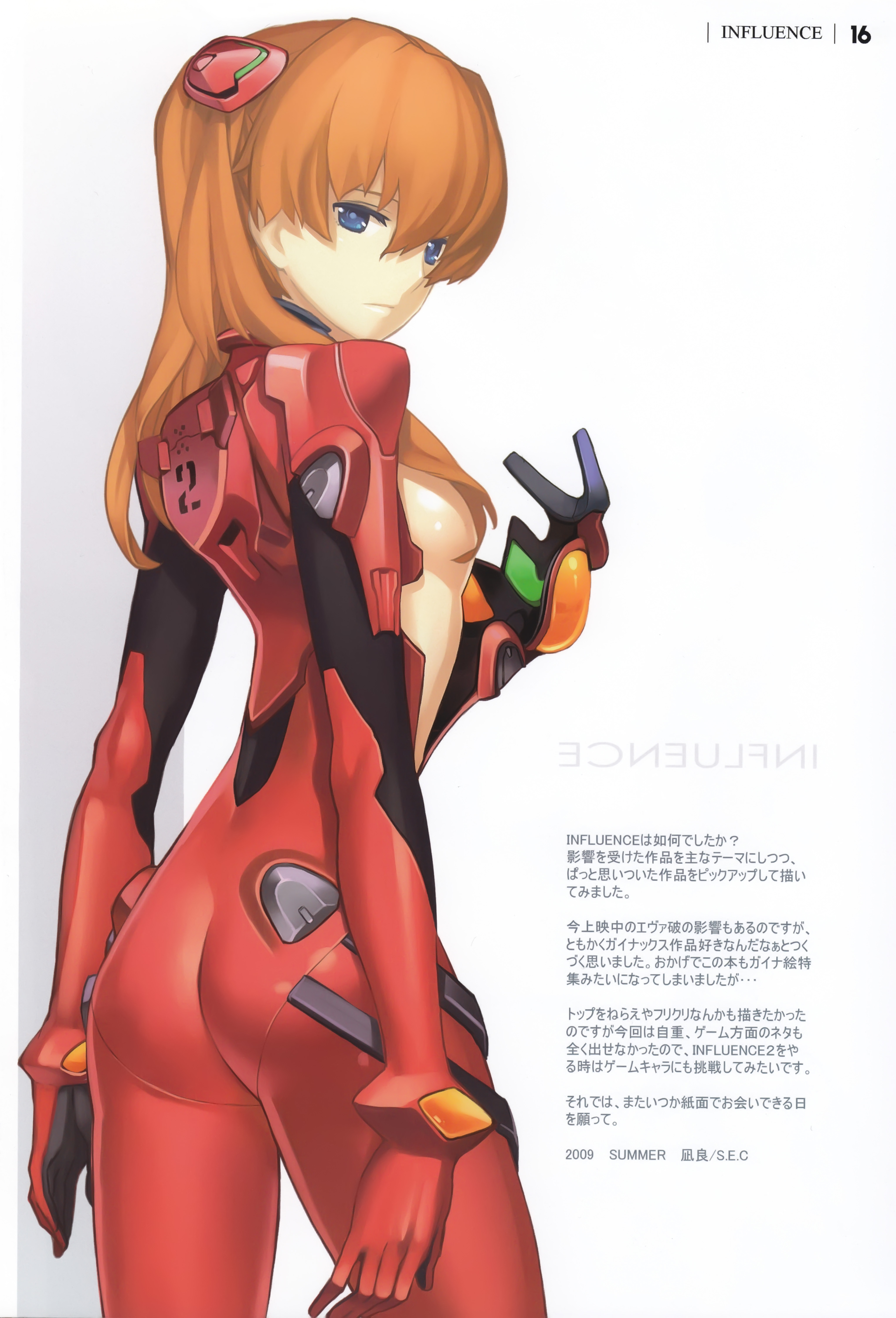 nagi ryou, souryuu asuka langley, influence, neon genesis evangelion, absurdres, highres, translation request, 1girl, ass, blue eyes, breasts, female focus, hair ornament, long hair, mecha pilot suit, orange hair, plugsuit (evangelion), sideboob, small breasts, solo