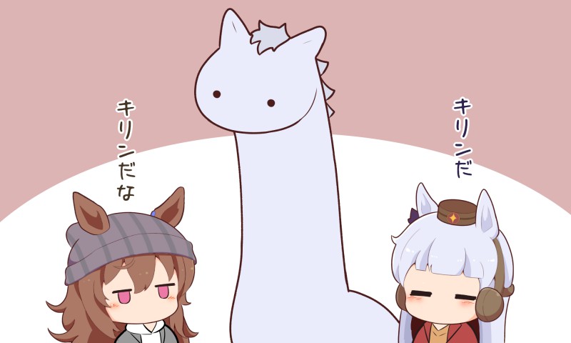 gomashio (goma feet), gold ship (racehorse), gold ship (umamusume), nakayama festa (umamusume), umamusume, commentary request, translation request, 2girls, animal ears, beanie, blunt bangs, blush, brown hair, brown hat, chibi, chibi only, closed eyes, ears through headwear, grey hair, hat, horse, horse ears, horse girl, jitome, long hair, multiple girls, no mouth, pink background, pink eyes, two-tone background, upper body, white background