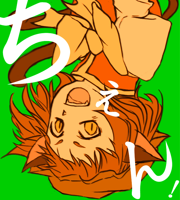 kadotarou, chen, touhou, bad id, bad pixiv id, 1girl, :d, animal ears, bow, brown hair, cat ears, cat girl, fangs, female focus, hat, open mouth, short hair, simple background, smile, solo, upside-down, yellow eyes