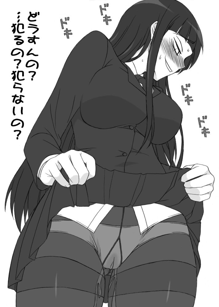 shichimenchou, female protagonist (houkago play), houkago play, translation request, 1girl, black hair, blush, breasts, cameltoe, clothes lift, female focus, greyscale, gusset, large breasts, long hair, monochrome, panties, panties under pantyhose, pantyhose, pussy juice, school uniform, simple background, skirt, skirt lift, solo, thighband pantyhose, underwear, upskirt, wet, wet clothes, wet panties, wet pantyhose