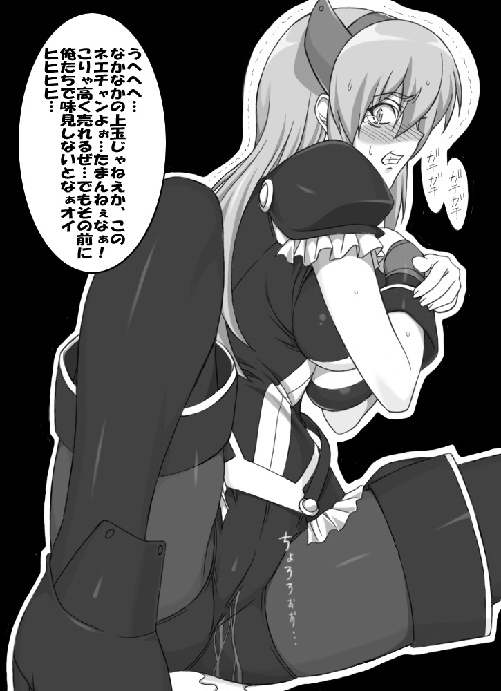 shichimenchou, fatina, fatina (druaga), babylonian castle saga, bandai namco, druaga no tou, translation request, 1girl, boots, breasts, cameltoe, female focus, greyscale, monochrome, pantyhose, pee, peeing, peeing self, simple background, solo, sweat, tears, thigh boots, thighhighs, trembling