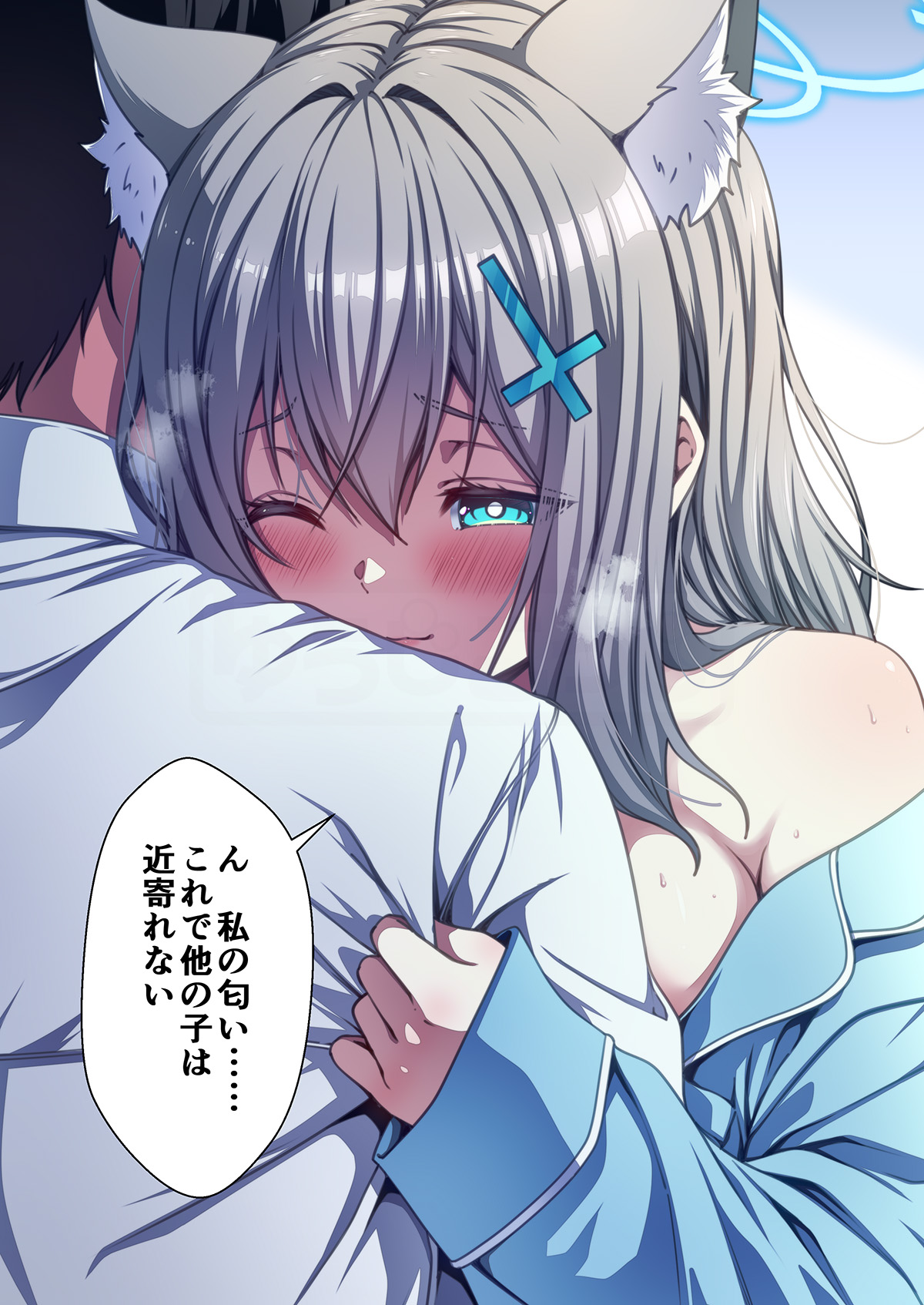 kouji (campus life), shiroko (blue archive), blue archive, commentary request, highres, 1girl, alternate costume, animal ear fluff, animal ears, bare shoulders, black hair, blue eyes, blue halo, blue shirt, blush, breast press, breasts, closed mouth, grey hair, hair between eyes, halo, hug, large breasts, long hair, one eye closed, shirt, short hair, smile, solo, white shirt, wolf ears, wolf girl