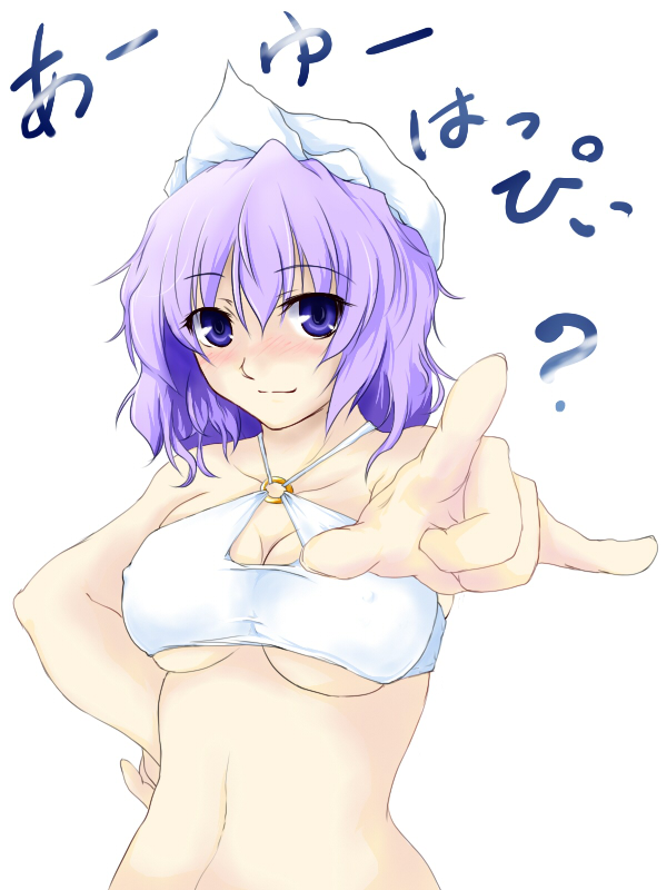 beegle, letty whiterock, touhou, bad id, bad pixiv id, translated, 1girl, m/, bikini, bikini top only, breasts, female focus, foreshortening, hat, purple eyes, purple hair, short hair, simple background, solo, swimsuit, white background, white bikini