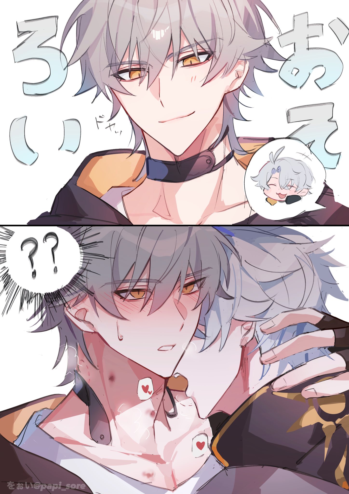 caelus (honkai: star rail), phainon (honkai: star rail), trailblazer (honkai: star rail), honkai: star rail, honkai (series), commentary request, highres, 2boys, ?, ??, antenna hair, artist name, bite mark, black border, black choker, black coat, black gloves, blush, border, choker, closed eyes, closed mouth, coat, collarbone, fingerless gloves, fingernails, gloves, grey hair, hand on another's neck, hand up, heart, hickey, hood, hooded coat, jacket, looking ahead, male focus, multiple boys, multiple views, open clothes, open coat, open mouth, orange coat, orange eyes, papi sore, shirt, simple background, smile, spoken character, sun symbol, sweat, t-shirt, teeth, two-sided coat, two-sided fabric, upper body, white background, white jacket, white shirt, yaoi