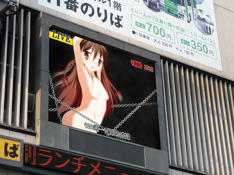 serits, photo (medium), third-party edit, translation request, arms up, braid, breasts, brown hair, chain, hair ribbon, long hair, monitor, open mouth, ribbon, screen, small breasts, twin braids