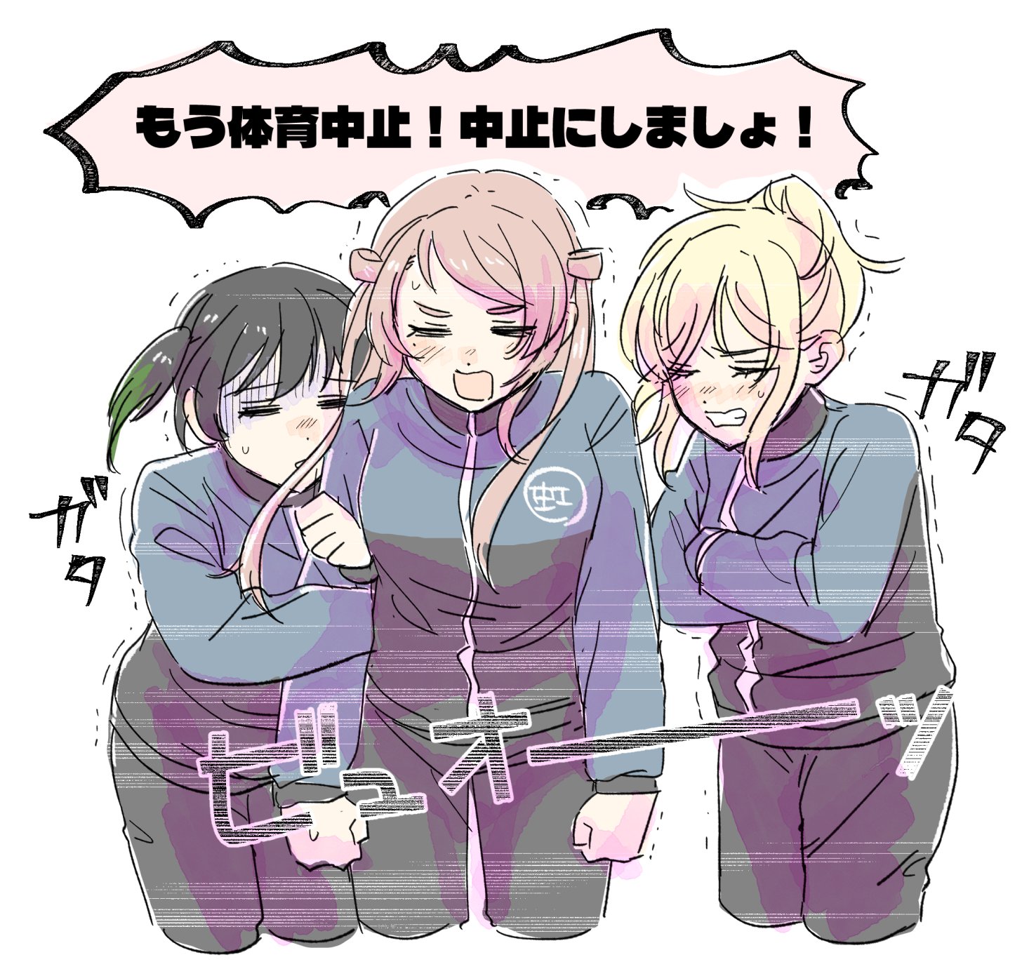 solllolll, miyashita ai, takasaki yu, zhong lanzhu, love live!, love live! nijigasaki high school idol club, commentary request, highres, 3girls, = =, black hair, black pants, blue jacket, blush, clenched teeth, closed eyes, cold, cropped legs, crossed arms, green hair, jacket, long hair, long sleeves, medium hair, multiple girls, nijigasaki track jacket, nose blush, pants, ponytail, raised inner eyebrows, sweatdrop, teeth, track jacket, trembling, turn pale, twintails, two side up, v-shaped eyebrows