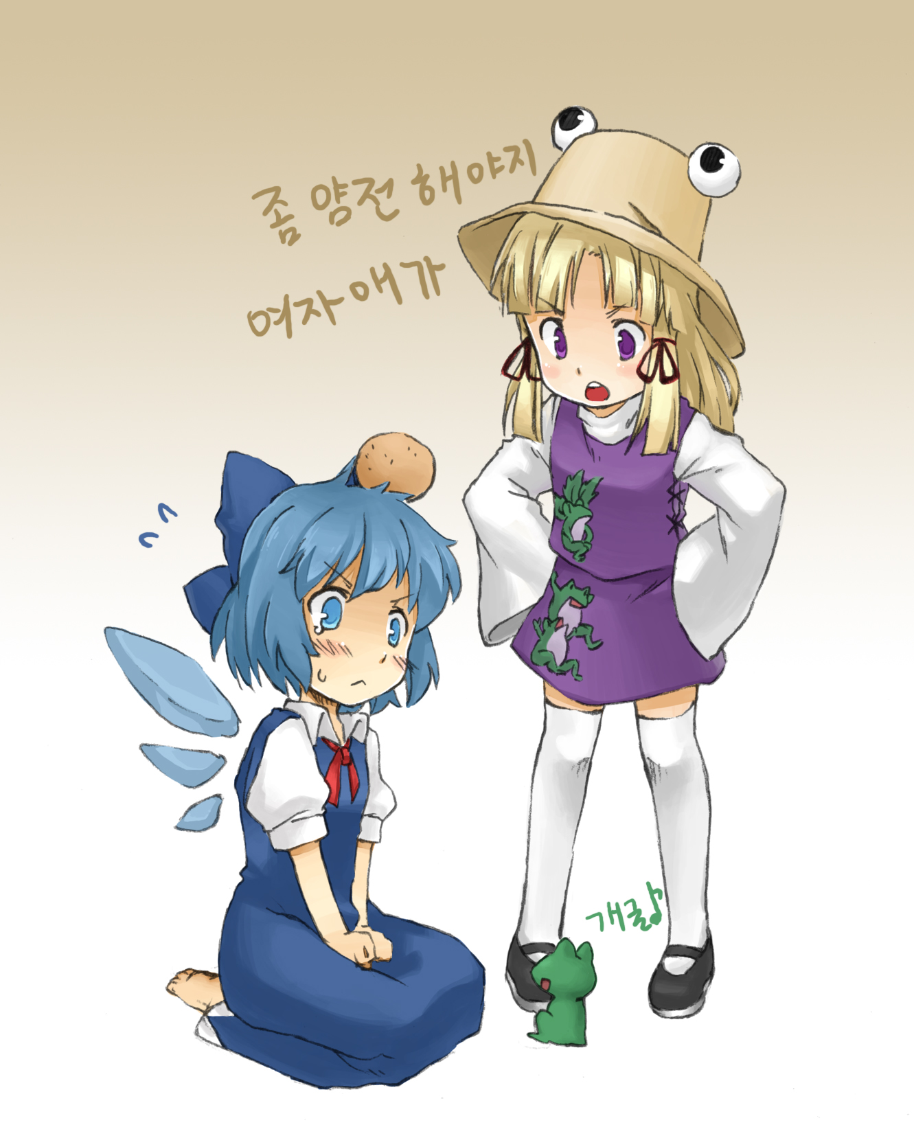 residentth, cirno, moriya suwako, touhou, bad id, bad pixiv id, highres, 2girls, :<, angry, barefoot, blonde hair, blue eyes, blue hair, bow, frog, hat, head bump, hypocrite, injury, korean text, multiple girls, purple eyes, seiza, short hair, sitting, tears, thighhighs, wings