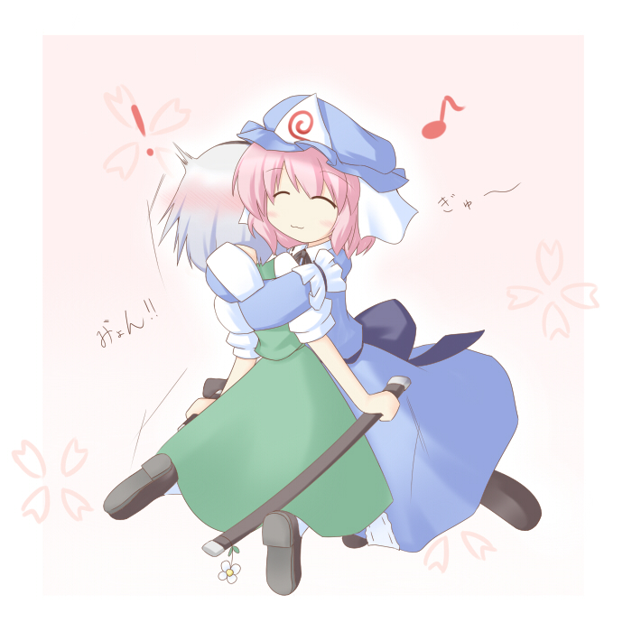 miyo (miyomiyo01), konpaku youmu, saigyouji yuyuko, touhou, silver hair, 2girls, blush, closed eyes, female focus, gradient background, hairband, hat, hug, katana, multiple girls, pink hair, ribbon, short hair, sword, weapon, white background