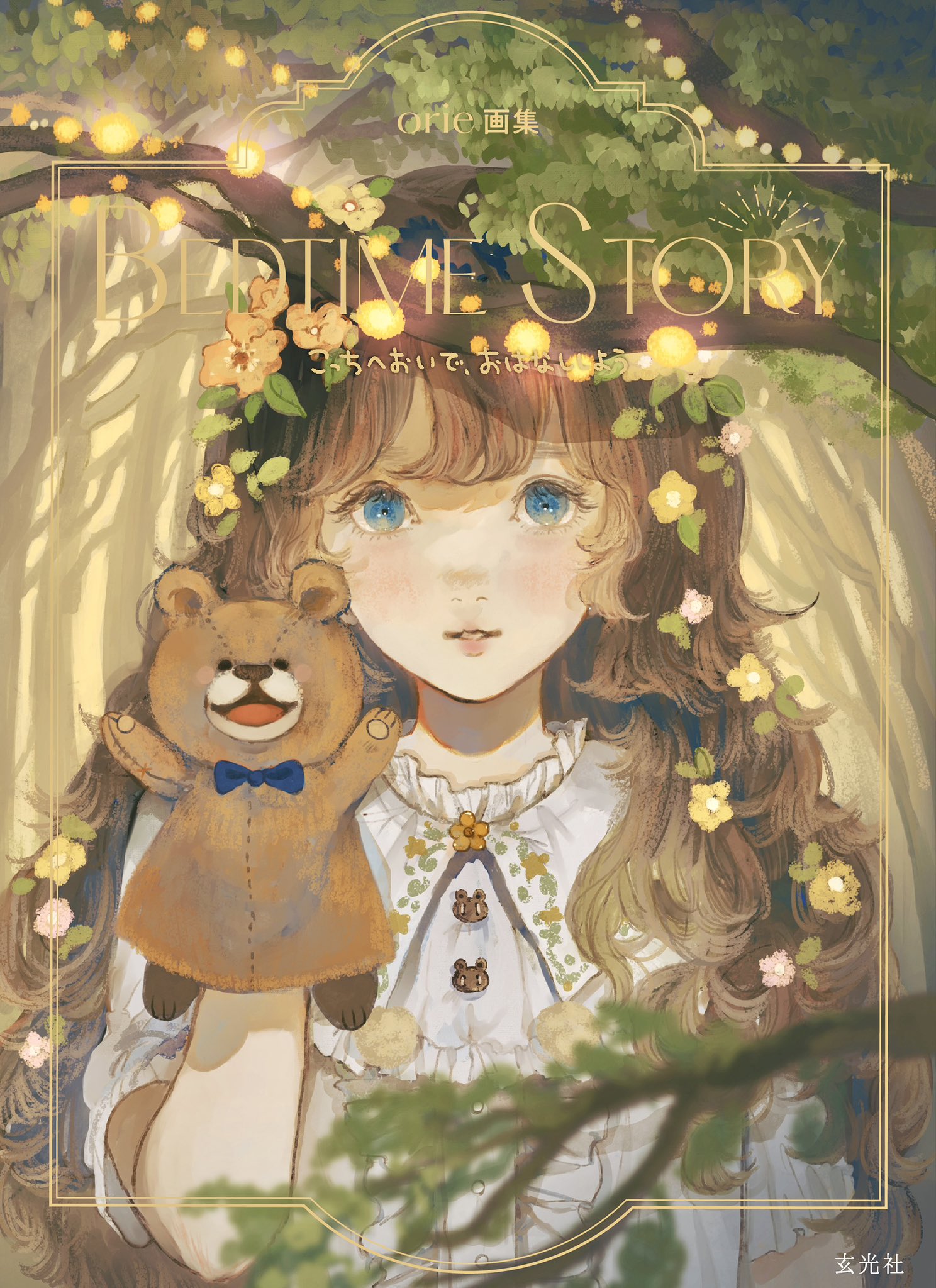 orie h, original, highres, 1girl, blue eyes, blush, branch, brown hair, flower, hair flower, hair ornament, hand puppet, long hair, puppet, tree, wavy hair