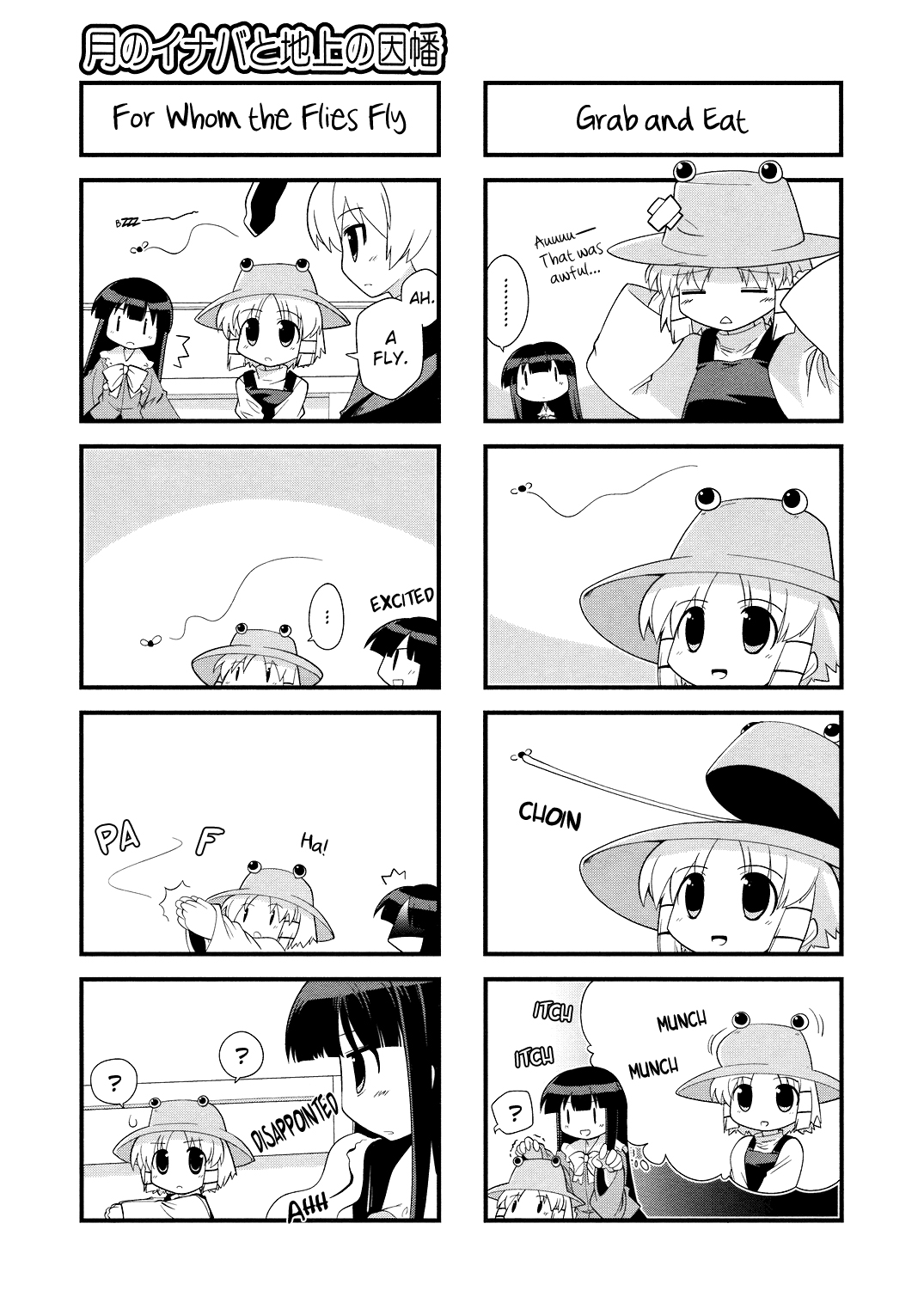 arata toshihira, houraisan kaguya, moriya suwako, pyonta, reisen udongein inaba, zun, inaba of the moon and inaba of the earth, touhou, touhou bougetsushou, hard-translated, highres, third-party edit, translated, 4koma, ?, animal ears, bandages, bug, comic, eating, english text, female focus, fly, greyscale, hat, imagining, insect, long hair, monochrome, rabbit ears, speech bubble, thought bubble, tongue, what