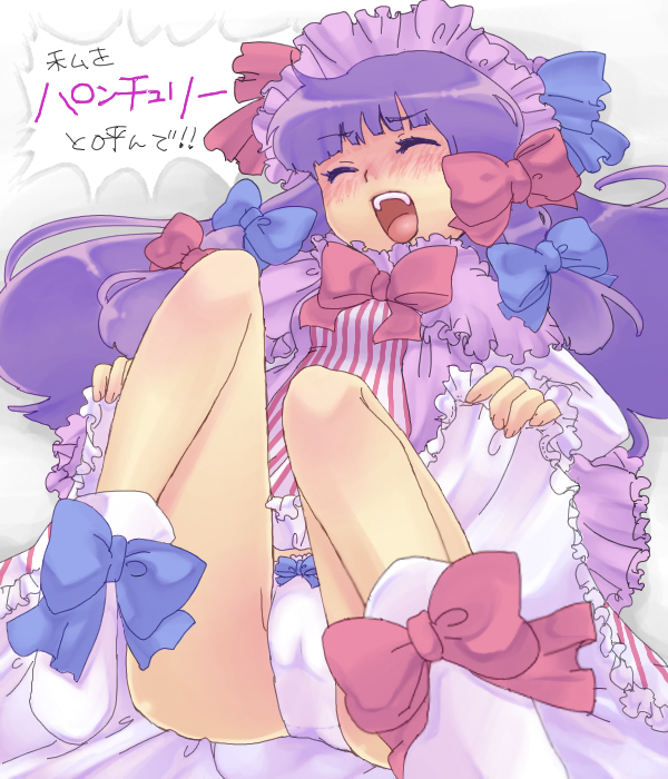 oto, patchouli knowledge, touhou, 1girl, blush, cameltoe, female focus, hat, long hair, panties, purple hair, solo, underwear
