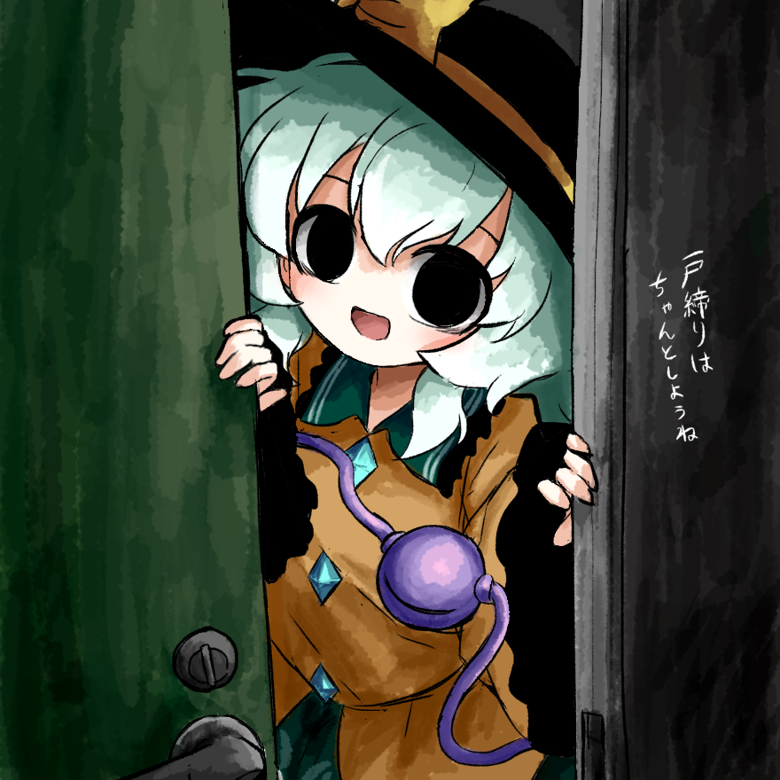 heripantomorrow, komeiji koishi, touhou, translated, 1girl, black eyes, black hat, bow, buttons, diamond button, door, door handle, eyeball, floral print, frilled shirt collar, frilled sleeves, frills, green hair, green skirt, hat, hat bow, hat ribbon, opening door, ribbon, rose print, shirt, skirt, third eye, wide sleeves, yellow bow, yellow ribbon, yellow shirt