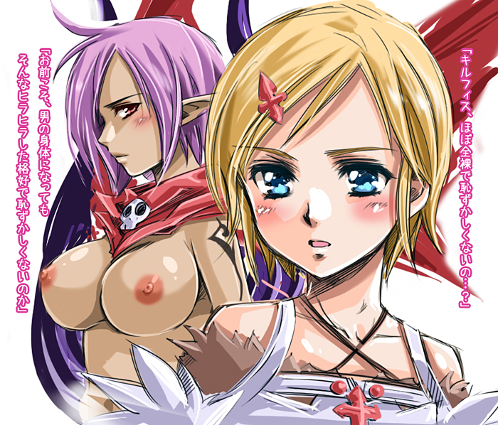 Rule34 – If it exists, there is porn of it / kilfith (summon night), murno (summon night) / 420509