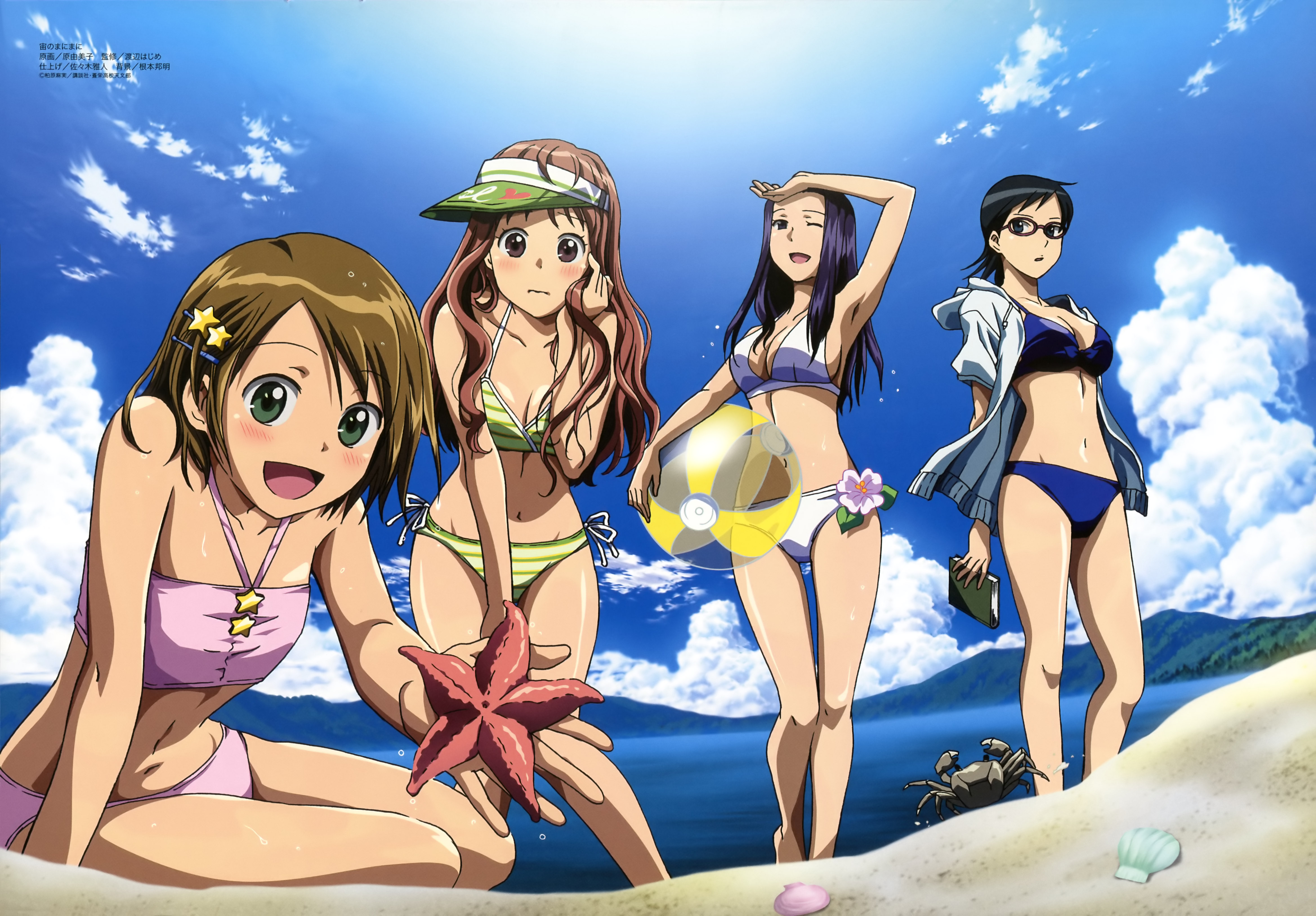 hara yumiko, akeno mihoshi, kotozuka fumie, makita hime, yarai sayo, megami magazine, sora no manimani, absurdres, highres, official art, 00s, 4girls, ball, beach, beachball, bikini, black hair, blue eyes, book, breasts, brown eyes, brown hair, cleavage, crab, crustacean, day, glasses, green eyes, large breasts, long hair, medium breasts, multiple girls, one eye closed, outdoors, purple eyes, purple hair, short hair, smile, starfish, swimsuit, wink