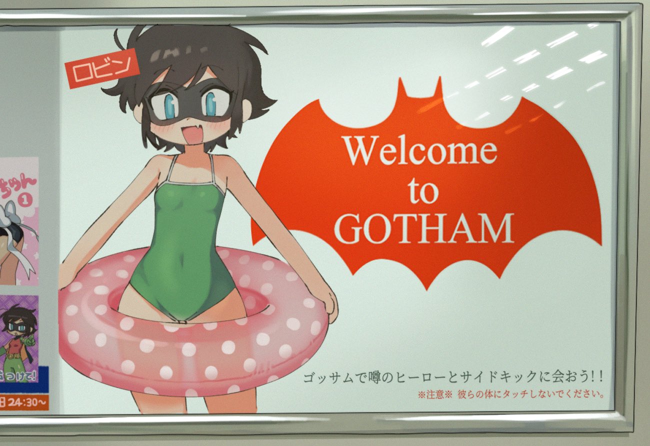 batrobin k, robin (batrobin k), batman (series), dc comics, derivative work, photo-referenced, translation request, 1girl, black mask, blue eyes, breasts, brown hair, domino mask, eye mask, fang, innertube, mask, one-piece swimsuit, parody, short hair, skin fang, small breasts, swim ring, swimsuit, wide hips