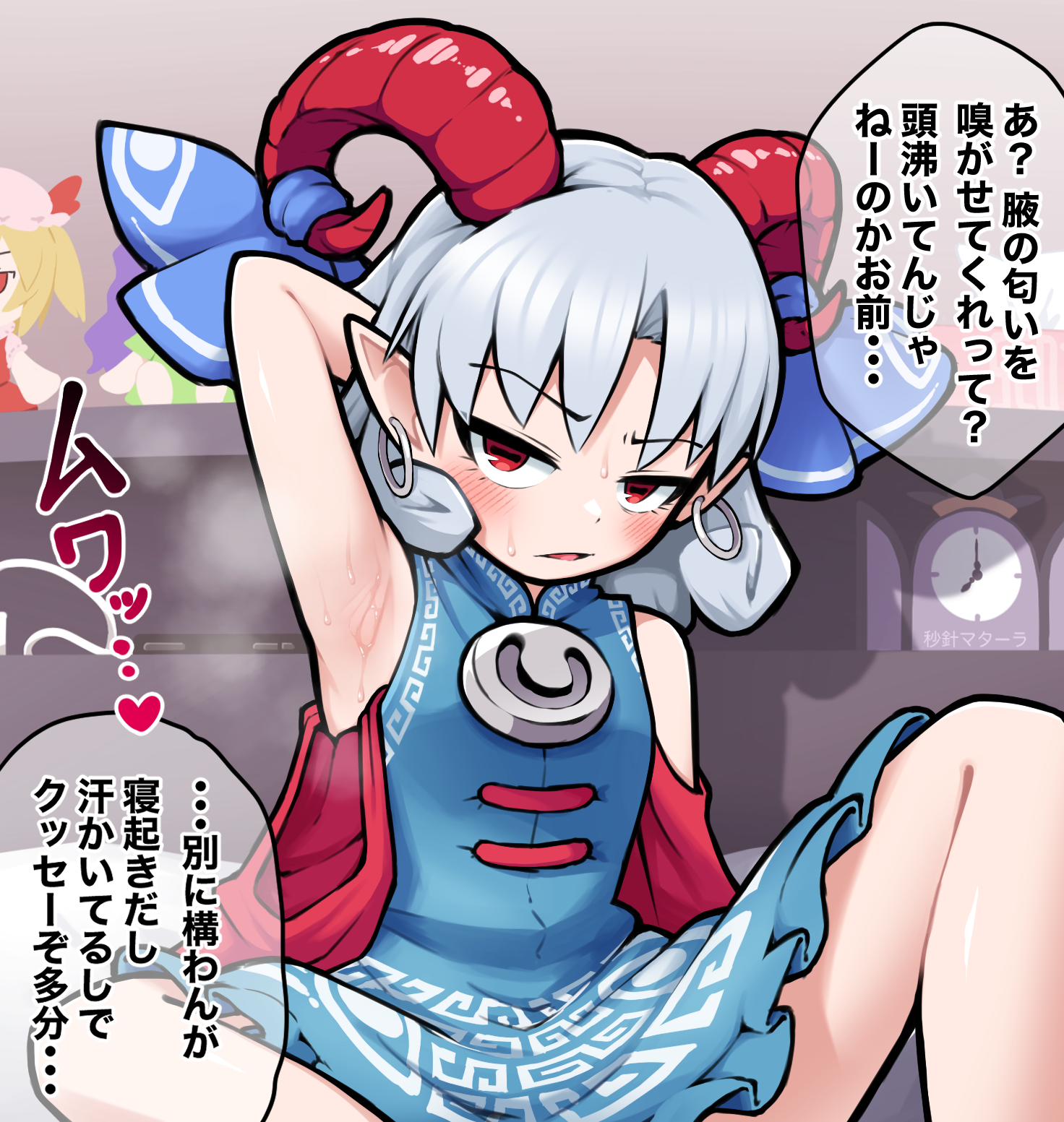 solidus (sword cube), toutetsu yuuma, touhou, clip studio paint (medium), commentary request, highres, making-of available, translation request, variant set, 1girl, alarm clock, arm behind head, arm out of sleeve, arm up, armpits, bare shoulders, blue dress, blush, clock, curled horns, detached sleeves, dress, earrings, frown, grey hair, heart, hoop earrings, horn ornament, horn ribbon, horns, indoors, jewelry, knee up, looking at viewer, parted bangs, pointy ears, presenting armpit, red eyes, red horns, red sleeves, ribbon, sheep horns, short hair, sitting, sleeveless, sleeveless dress, smell, solo, sound effects, speech bubble, steaming body, sweat, v-shaped eyebrows