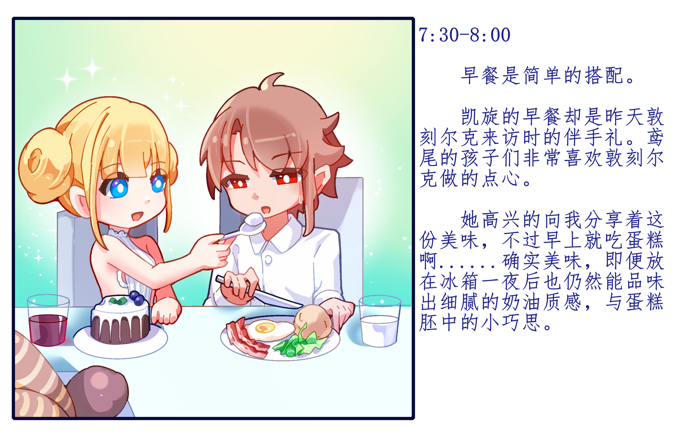 commander (azur lane), le triomphant (azur lane), azur lane, highres, translation request, 1boy, 1girl, bacon, blonde hair, blue eyes, breakfast, brown hair, cake, chinese text, food, fried egg, holding, holding knife, holding spoon, knife, milk, red eyes, short hair, sitting, spoon, sweatdrop, table, worldtree232