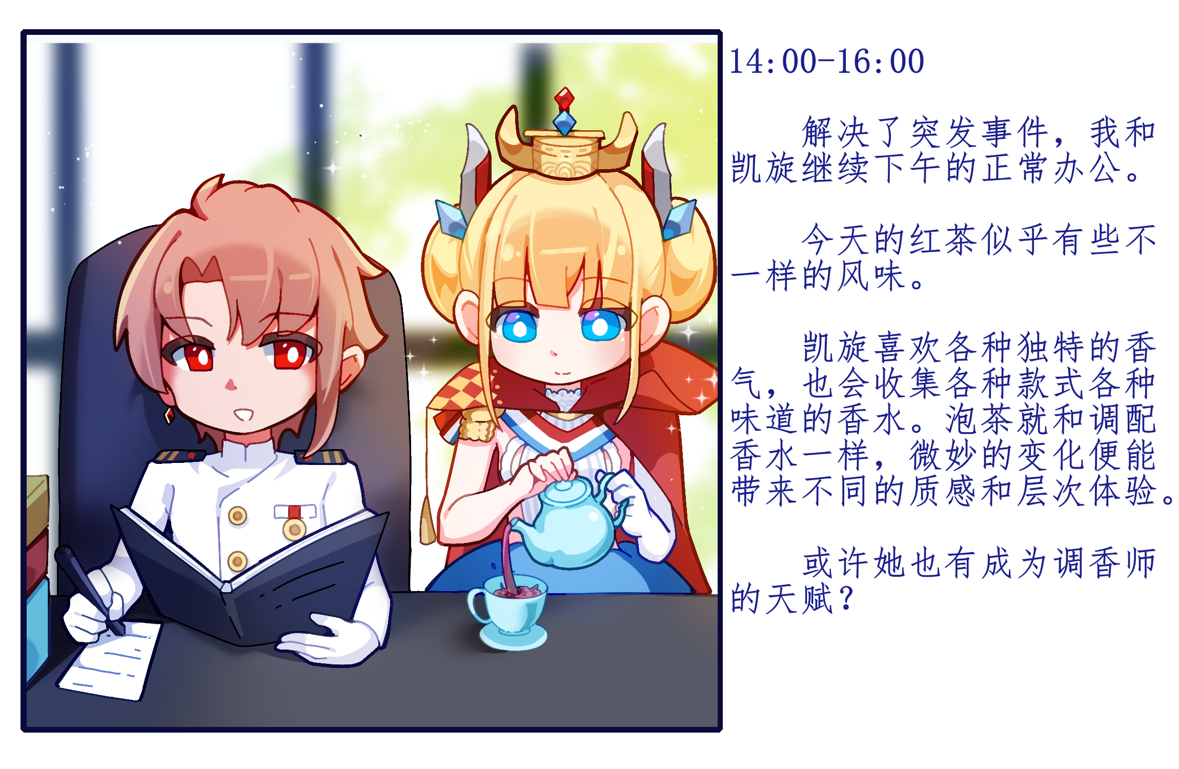 dhy-232, commander (azur lane), le triomphant (azur lane), azur lane, highres, 1boy, 1girl, blonde hair, blue eyes, book, brown hair, cape, closed mouth, earrings, epaulettes, gloves, holding, holding book, holding pen, holding teapot, jewelry, medal, military uniform, naval uniform, pen, pouring, red cape, red eyes, short hair, single earring, single glove, sitting, smile, tea, teapot, white gloves