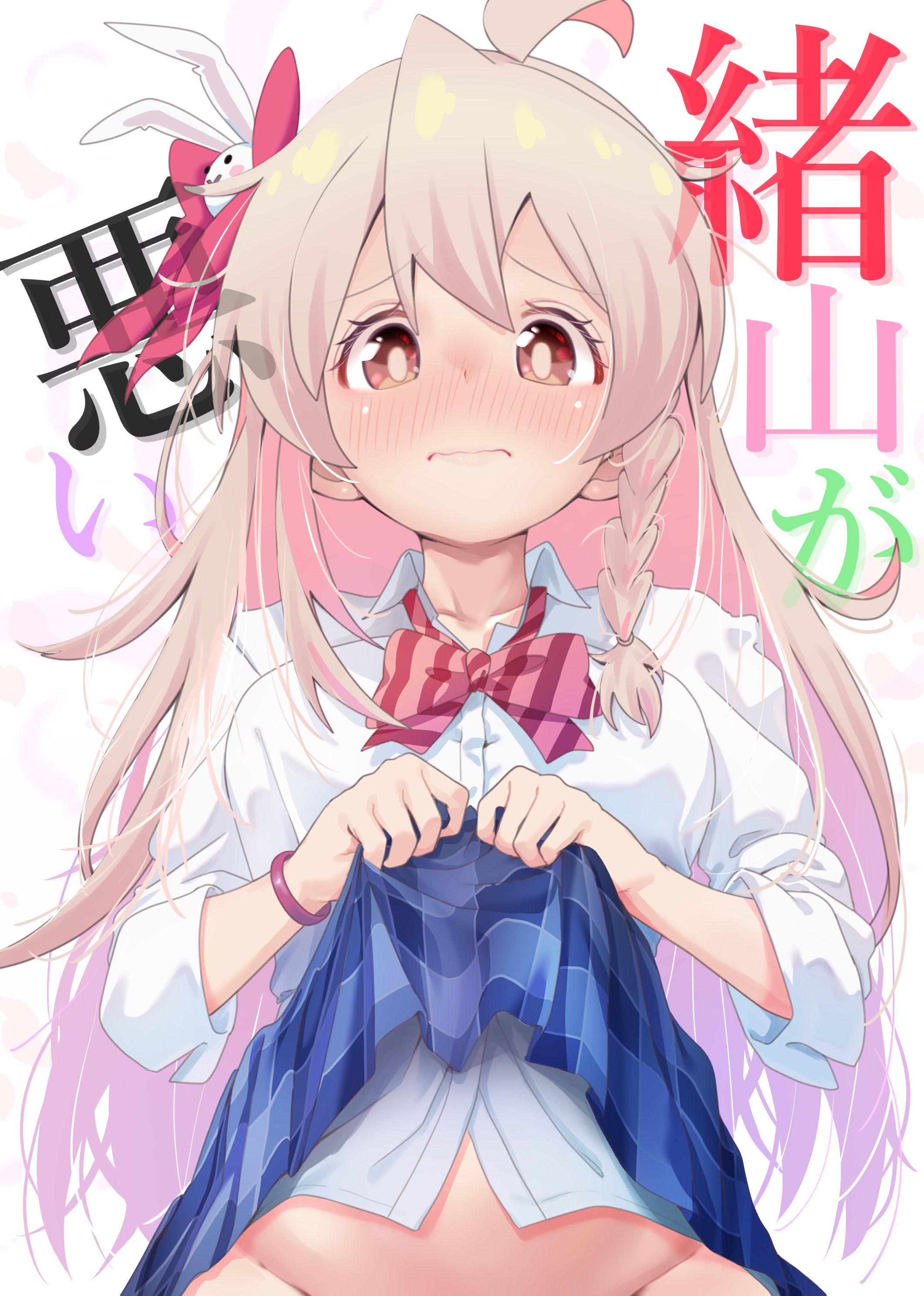 shiina excel, oyama mahiro, onii-chan wa oshimai!, absurdres, commentary request, highres, 1girl, ahoge, blue skirt, blush, bow, bowtie, brown eyes, closed mouth, clothes lift, diagonal-striped bow, diagonal-striped bowtie, diagonal-striped clothes, hair between eyes, hair ornament, lifting own clothes, long hair, no panties, out-of-frame censoring, pink hair, rabbit hair ornament, red bow, red bowtie, shirt, skirt, skirt lift, sleeves rolled up, striped bow, striped bowtie, striped clothes, white shirt