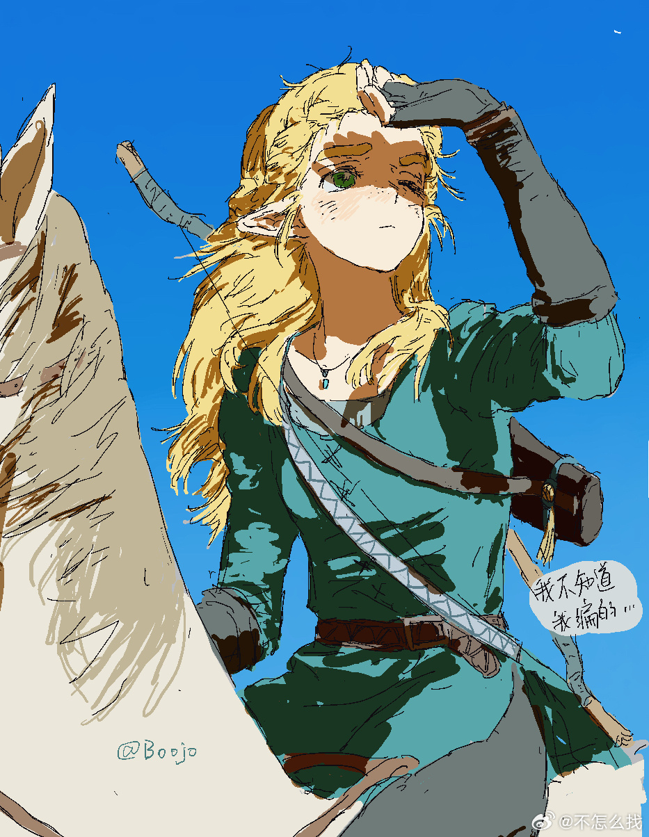 bo oj0916, princess zelda, nintendo, the legend of zelda, highres, 1girl, blonde hair, bow (weapon), cowboy shot, fingerless gloves, gloves, green eyes, horseback riding, jewelry, necklace, quiver, riding, shading eyes, smile, solo, tunic, weapon, white background