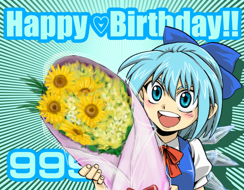 oonamazu, cirno, phantasmagoria of flower view, touhou, 1girl, blue eyes, blue hair, bouquet, bow, circled 9, female focus, flower, hair bow, happy, happy birthday, heart, holding, matching hair/eyes, short hair, smile, solo, wings