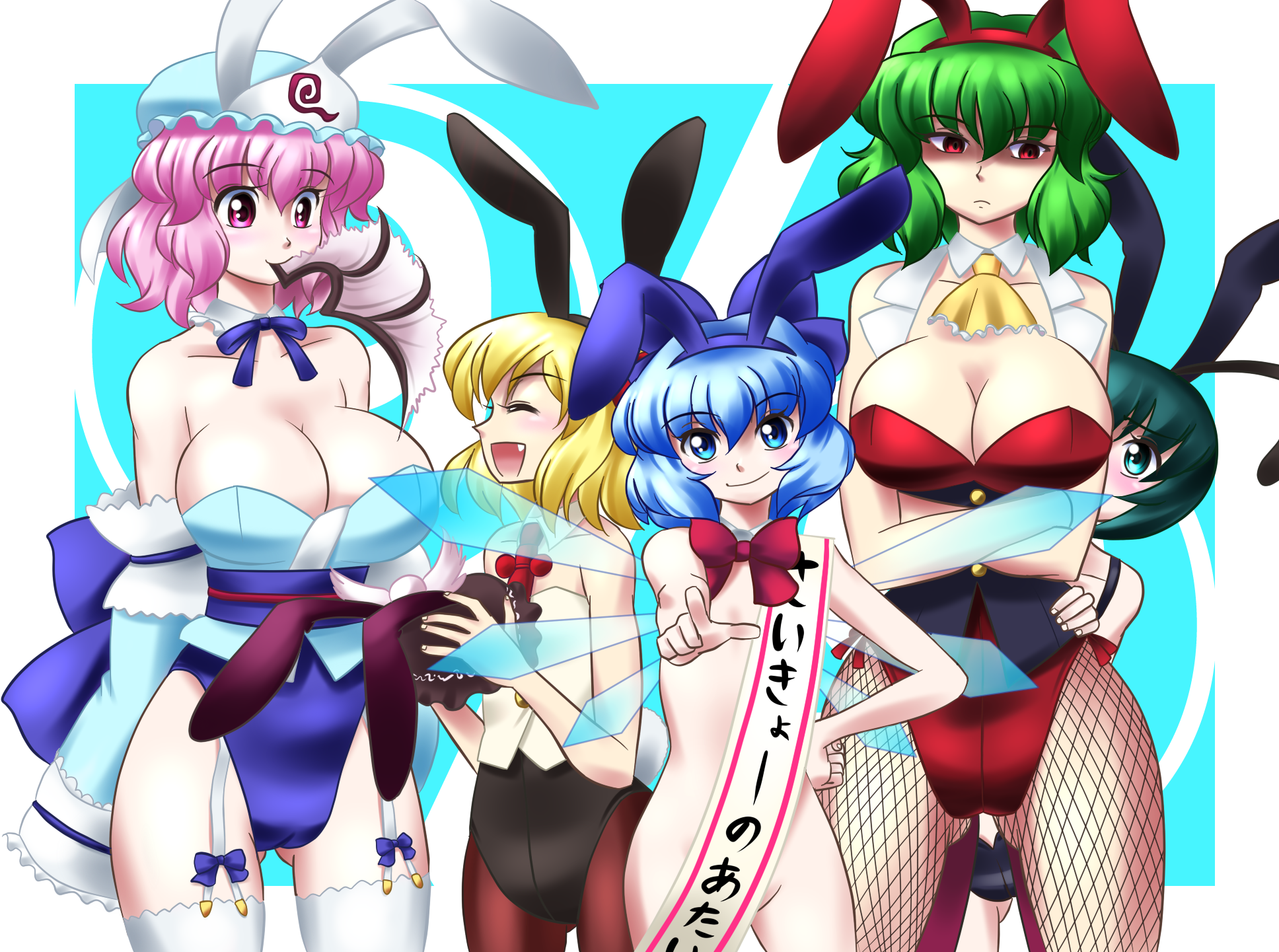 raionsan, cirno, kazami yuuka, mystia lorelei, rumia, saigyouji yuyuko, wriggle nightbug, shoot the bullet, touhou, white legwear, highres, 6+girls, animal ears, antennae, blonde hair, blue eyes, blue hair, bow, breasts, cleavage, fishnet pantyhose, fishnets, green eyes, green hair, hat, huge breasts, large breasts, multiple girls, nude, pantyhose, pink hair, playboy bunny, rabbit ears, red eyes, short hair, team 9 (touhou), thighhighs, vore, wings