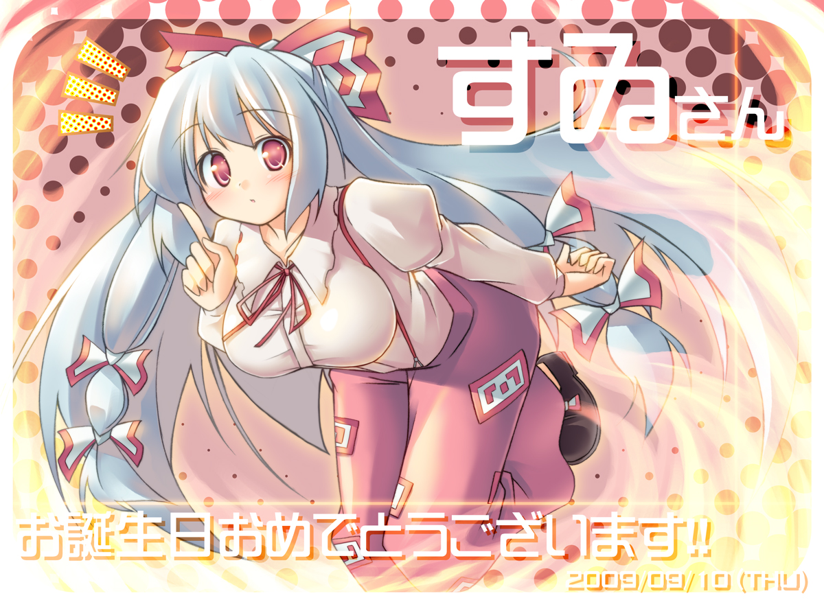 kibushi, fujiwara no mokou, touhou, silver hair, bow, breasts, circled 9, dated, fire, hair bow, hair ribbon, large breasts, long hair, multiple hair bows, red eyes, ribbon, solo, suspenders