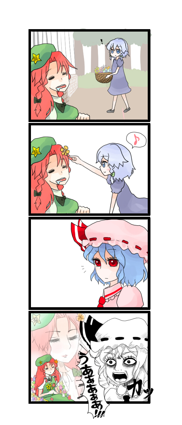 nuime, hong meiling, izayoi sakuya, remilia scarlet, embodiment of scarlet devil, touhou, bad id, bad pixiv id, highres, 3girls, 4koma, aged down, comic, female focus, flower, multiple girls, numie, silent comic, sleeping