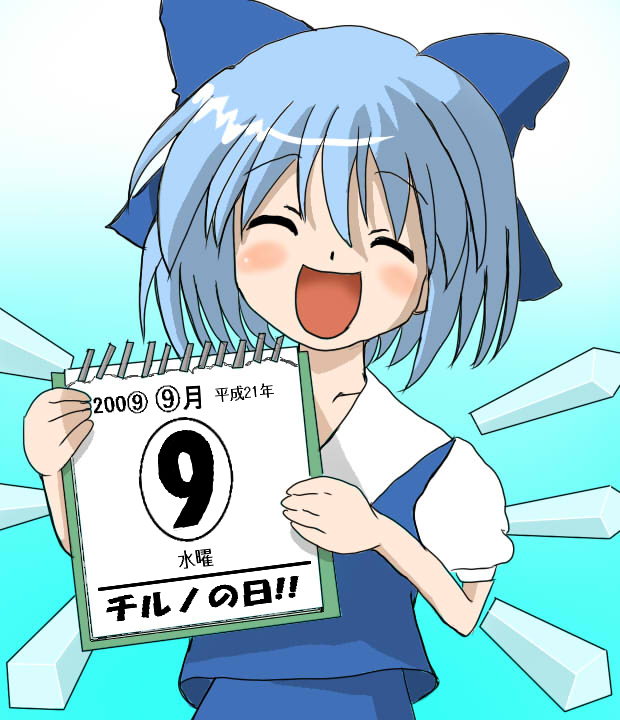 cirno, phantasmagoria of flower view, touhou, ^ ^, blue hair, blush, blush stickers, calendar (object), circled 9, closed eyes, gradient background, smile, solo, wings