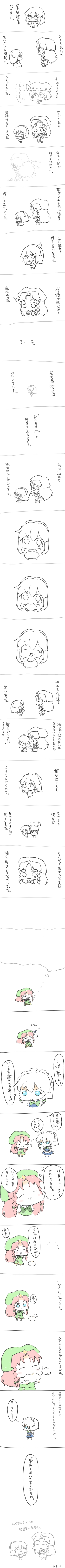 nuime, hong meiling, izayoi sakuya, remilia scarlet, touhou, absurdres, bad id, bad pixiv id, highres, long image, tall image, translation request, 3girls, aged down, blue eyes, chibi, child, comic, female focus, food, monochrome, multiple girls, numie, poop, steamed bun, wings