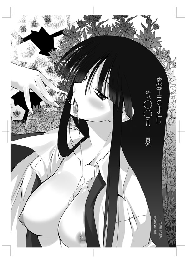 shinozuka atsuto, 1girl, blush, breasts, dress shirt, female focus, fingernails, flower, greyscale, large breasts, long hair, monochrome, nipples, no bra, open clothes, open shirt, saliva, saliva trail, sexually suggestive, shirt, solo, tongue, tongue out