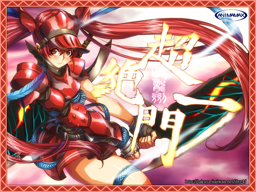 momofuki rio, takuya itaiwan, capcom, monster hunter (series), striped, 1girl, armor, asymmetrical clothes, belt, blurry, blush, border, bracelet, feathers, female focus, fingerless gloves, gloves, hair ornament, hat, helmet, hermitaur (armor), huge weapon, jewelry, long hair, looking at viewer, looking back, red eyes, red hair, shiny clothes, skirt, smile, solo, standing, sword, thigh strap, thighs, turtleneck, twintails, very long hair, weapon