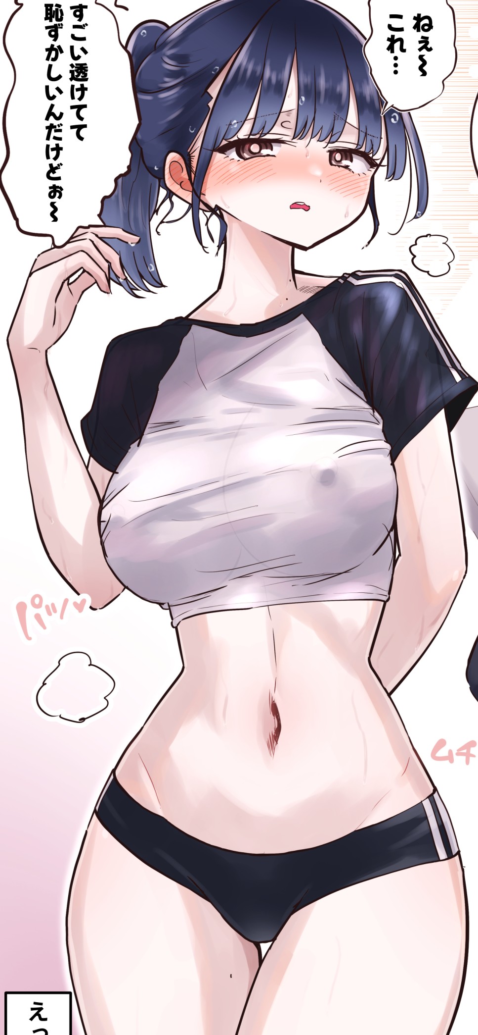 m2bou, yamada anna, boku no kokoro no yabai yatsu, commentary request, cropped, highres, paid reward available, translation request, 1girl, alternate costume, alternate hairstyle, arm behind back, black hair, blue buruma, blush, breasts, brown eyes, buruma, covered erect nipples, cowboy shot, cropped shirt, gradient background, hand up, high ponytail, large breasts, looking at viewer, mole, mole on neck, mole on thigh, multiple moles, navel, no bra, open mouth, ponytail, see-through clothes, see-through shirt, shirt, short hair, short shorts, short sleeves, shorts, solo, sweat