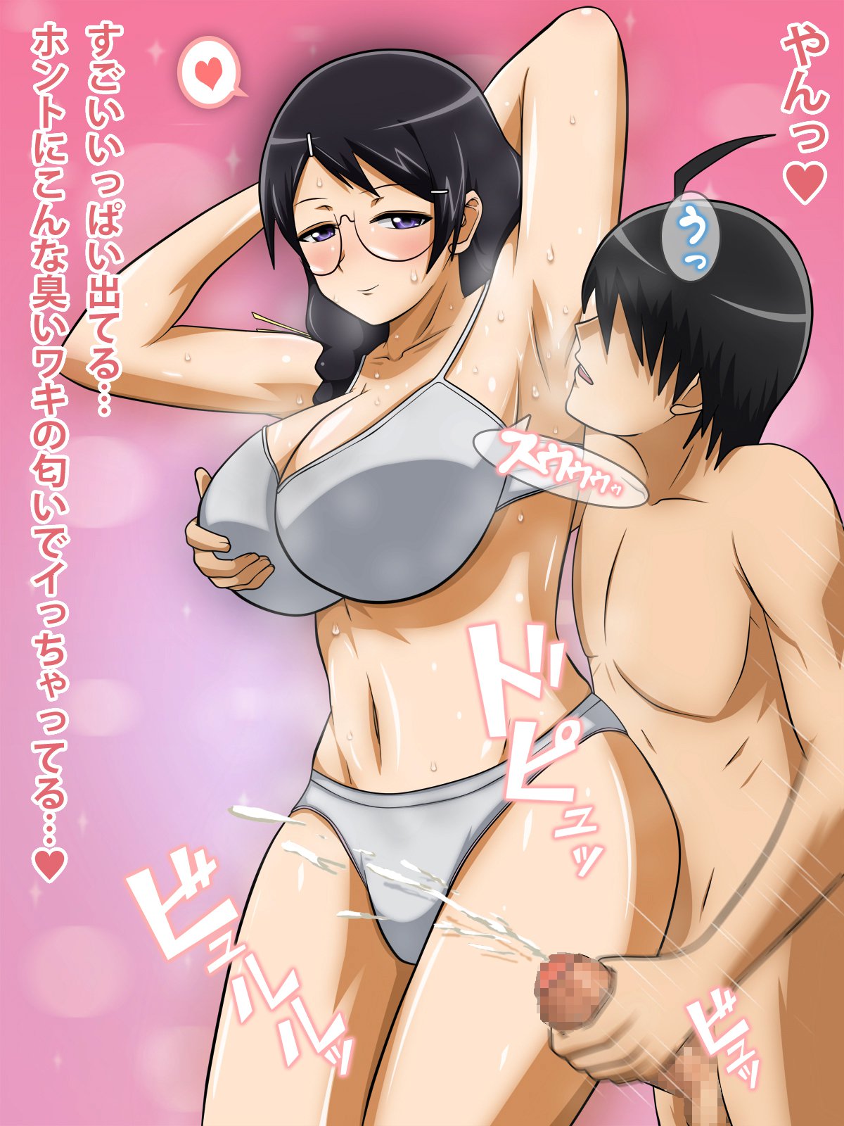 Rule34 – If it exists, there is porn of it / vermilion, tsubasa hanekawa / 421078