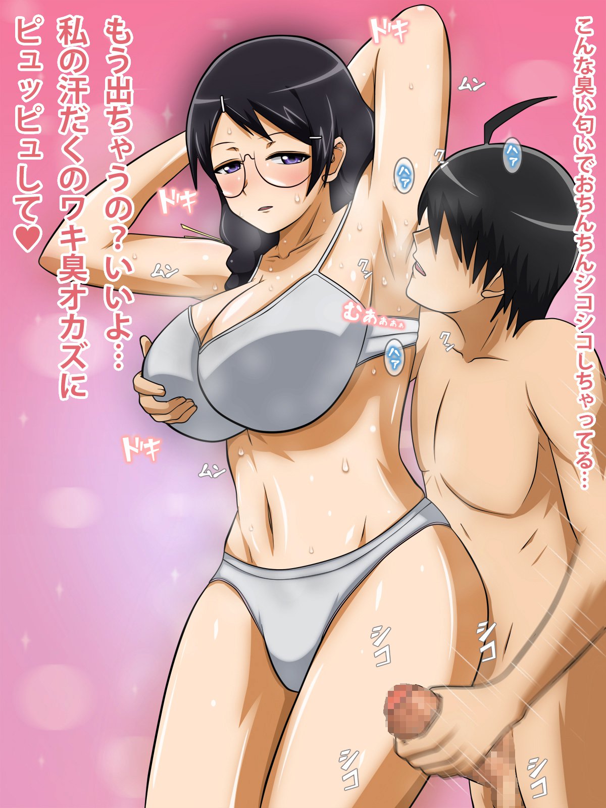 Rule34 – If it exists, there is porn of it / vermilion, tsubasa hanekawa / 421087