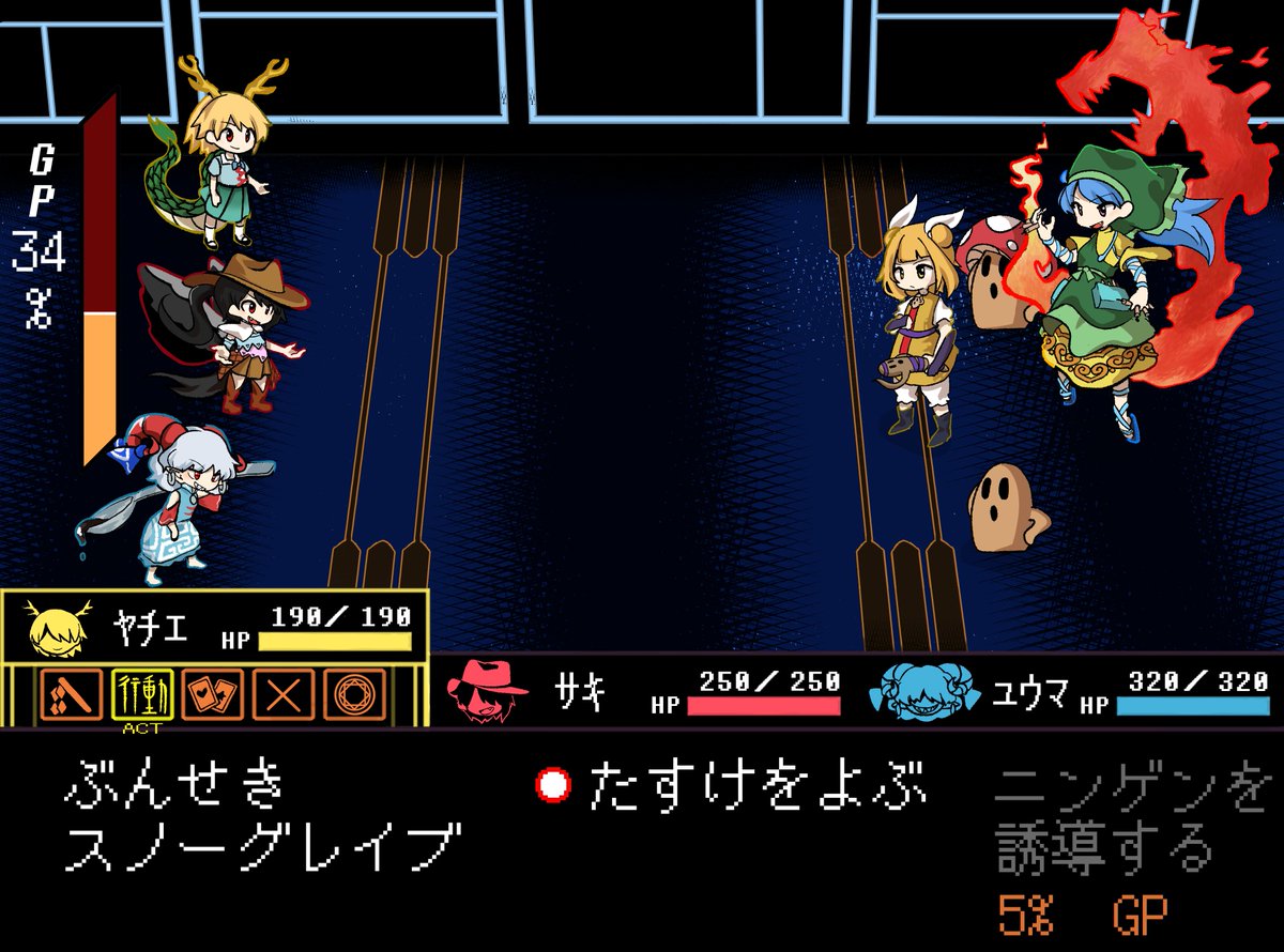 haniyasushin keiki, joutouguu mayumi, kicchou yachie, kurokoma saki, tatara kogasa, toutetsu yuuma, deltarune, touhou, utdr (toby fox), wily beast and weakest creature, commentary request, translation request, 5girls, apron, bird wings, black hair, black wings, blonde hair, blue dress, blue hair, brown hat, brown skirt, cowboy hat, double bun, dragon horns, dragon tail, dress, earrings, from side, gameplay mechanics, green apron, green hat, green skirt, grey hair, hair bun, haniwa (statue), hat, headscarf, horns, jewelry, long hair, motutigire, multiple girls, oversized object, petroleum, ponytail, red eyes, red horns, sharp teeth, short hair, skirt, tail, teeth, wings, yellow eyes