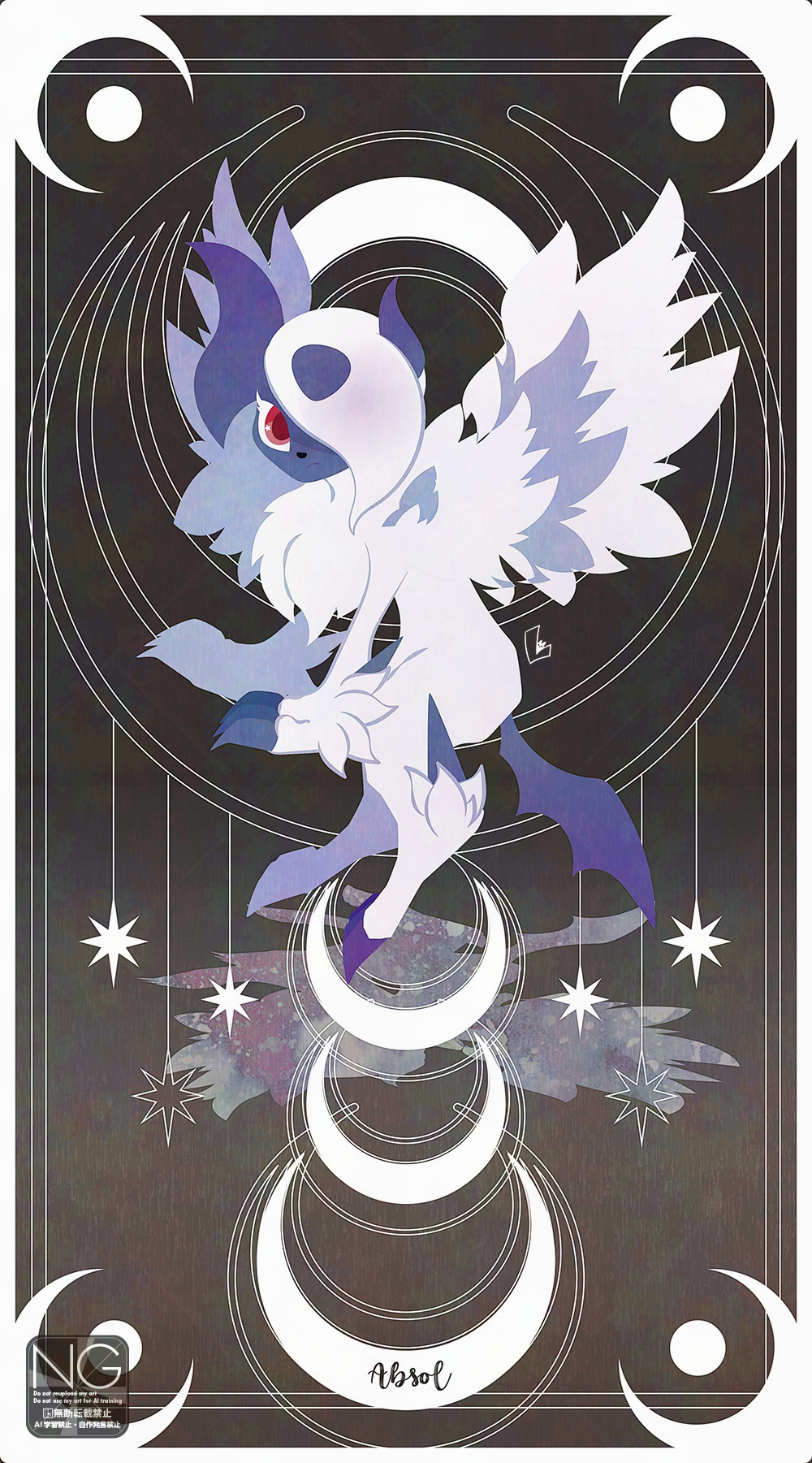 meme (sleepsheep), absol, mega absol, nintendo, pokemon, highres, animal focus, asymmetrical horns, blue horns, claws, crescent moon, feathered wings, gen 3 pokemon, hair over one eye, horns, looking at viewer, mega pokemon, moon, neck fur, no humans, one eye covered, pokemon (creature), pokemon focus, red eyes, solo, uneven horns, white fur, white hair, white wings, wings