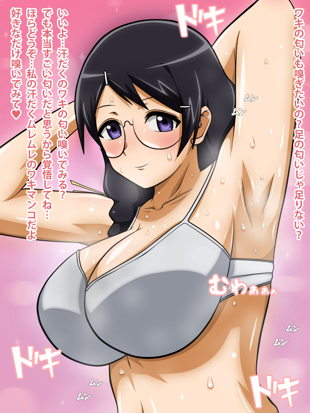 Rule34 – If it exists, there is porn of it / vermilion, tsubasa hanekawa / 421149