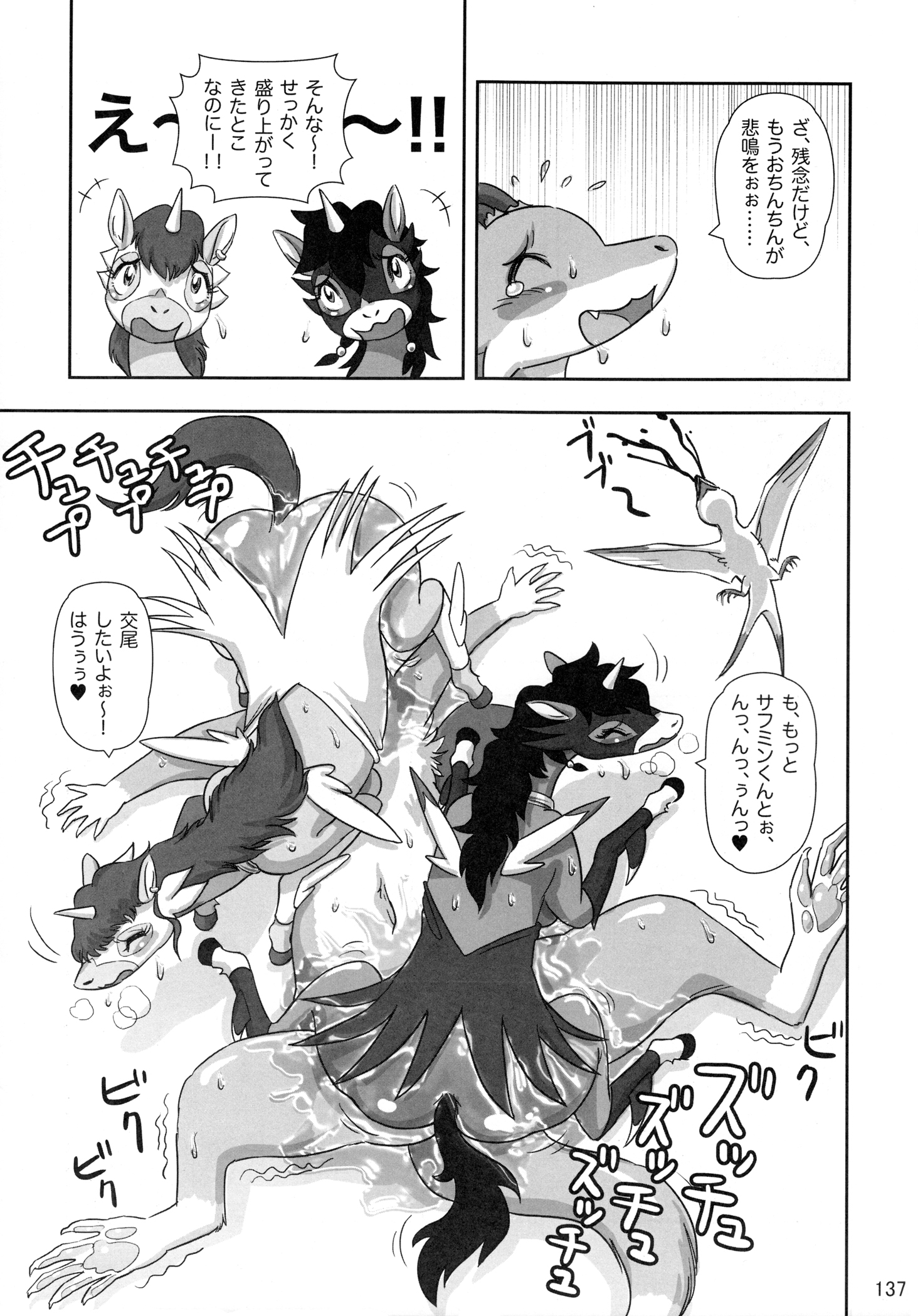 Rule34 – If it exists, there is porn of it / / 421171