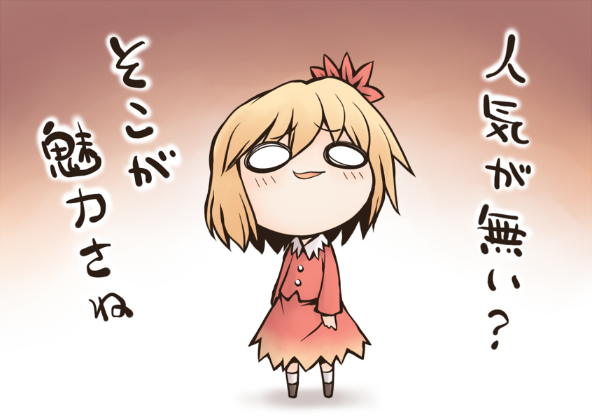 nekoguruma, aki shizuha, touhou, translated, 1girl, chibi, female focus, hair ornament, leaf hair ornament, o o, solo