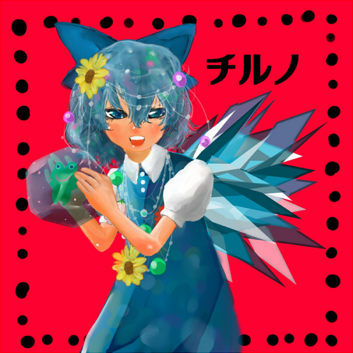 hokuto (scichil), cirno, touhou, bad id, bad pixiv id, blue eyes, blue hair, bow, flower, frog, hair bow, ice, short hair, solo, wings