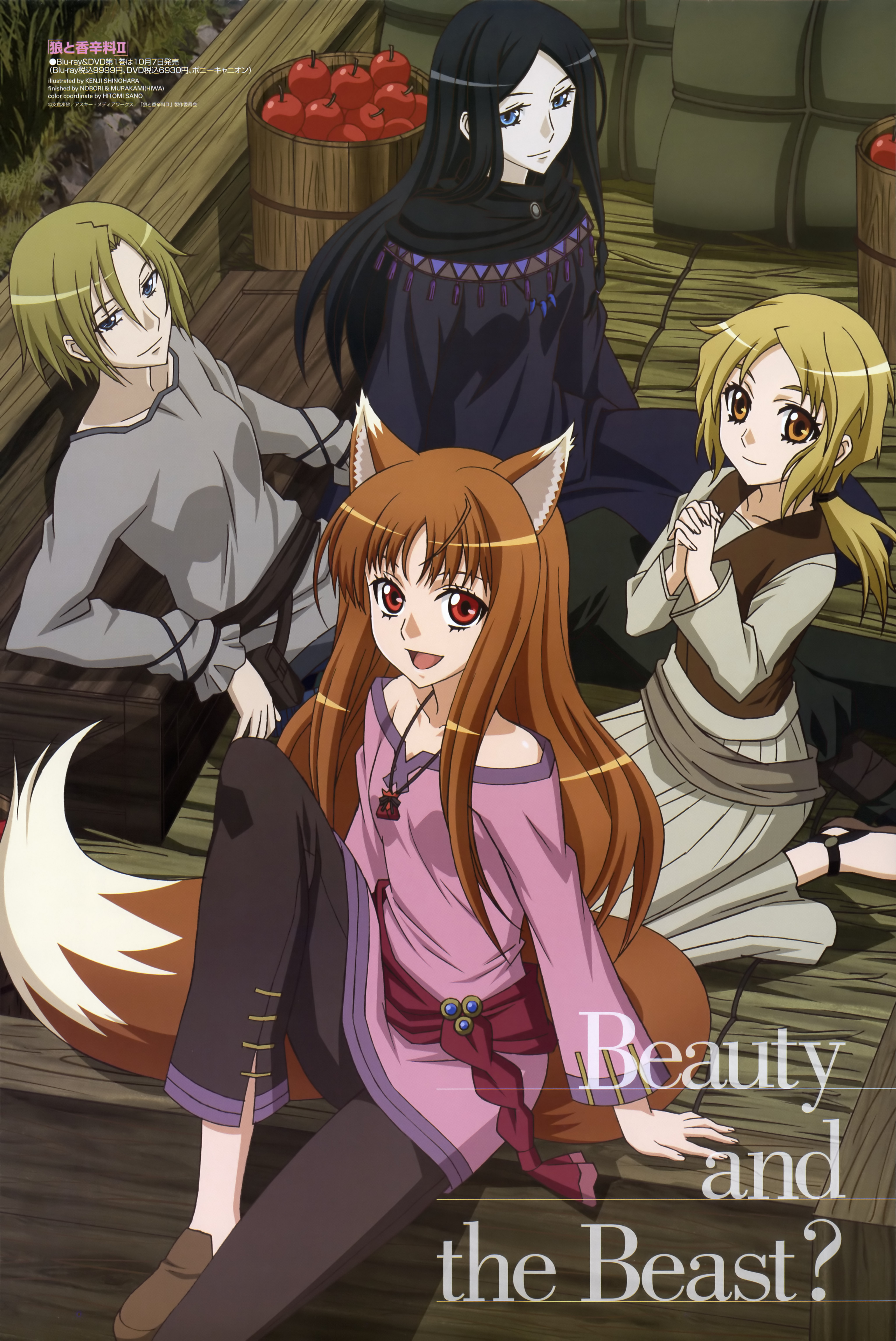 murakami(hiwa), sano hitomi, shinohara kenji, dian rubens, eve bolan, holo, nora arento, newtype, spice and wolf, absurdres, highres, magazine scan, non-web source, official art, scan, 00s, 4girls, animal ears, apple, banner, barrel, black hair, blonde hair, blue eyes, brown eyes, brown hair, casual, food, fruit, long hair, multiple girls, no socks, nobori, ponytail, purple eyes, red eyes, short hair, tail, text focus, very long hair, wolf ears, wolf tail