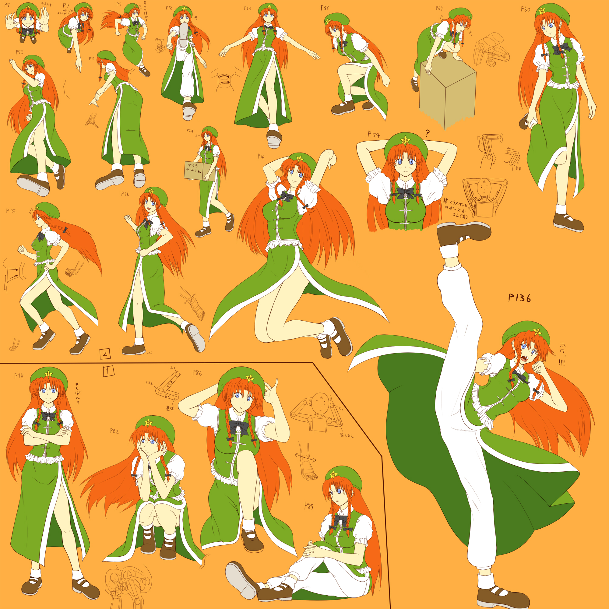 qontamblue, hong meiling, embodiment of scarlet devil, touhou, highres, 1girl, blue eyes, braid, china dress, chinese clothes, dress, female focus, from above, from behind, from below, full body, hat, kicking, long hair, orange background, orange hair, red hair, reference sheet, simple background, standing, twin braids
